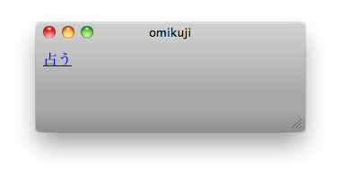 スクリーンショット(2011-01-13 1.00.14).png