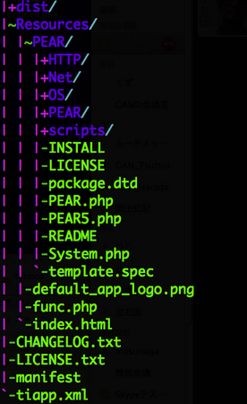 スクリーンショット(2011-01-13 1.40.07).png